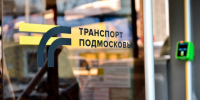 Оплачивать проезд будет удобнее в автобусах до Шереметьева - Regions.Ru