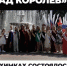 В Химках состоялось шествие финалисток конкурсов красоты - АО Химки-СМИ