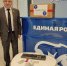Активисты "Единой России" передали гуманитарную помощь для участников СВО - Единая Россия Химки