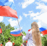 День флага в городе: куда сходить 22 августа - Regions.Ru