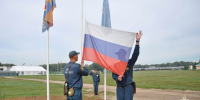 День гоcударственного флага Российской Федерации - Академия МЧС