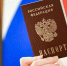 Вручение первых паспортов школьникам прошло в обновленной галерее Химок - Regions.Ru