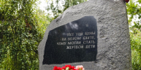 Роковые дни Беслана вспомнили в Химках - Regions.Ru
