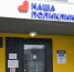 В городе начался поэтапный запуск отопления в детские сады, школы и поликлиники - Regions.Ru