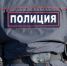 Как поддержать химкинского полицейского Сергея Чеканова в конкурсе «Народный участковый» - Regions.Ru