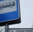 Остановку «Улица Кирова» исключат из схемы нового маршрута №1345 - Regions.Ru