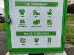 Фото: МедиаБанк Подмосковья/Максим Сафронов