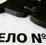 Двух наркодилеров задержали в Химках - Regions.Ru