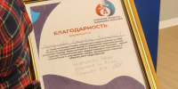 Самых активных волонтеров города наградили за добрые дела - Regions.Ru