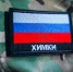 Официальный статус добрых дел: школьники из Химок получили волонтерские книжки за свою полезную работу - Regions.Ru