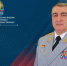 День народного единства - Академия МЧС