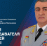 Поздравление Начальника Академии с Днем преподавателя высшей школы - Академия МЧС