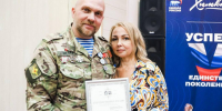 Главная задача — поддержка бойцов: как работает Ассоциация ветеранов СВО в Химках - Regions.Ru