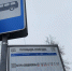 До конца года в Химках запустят семь новых маршрутов до метро - Regions.Ru