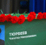 В Лицее №10 открыли Парту Героя в честь медика Чингиза Тюрбеева - Regions.Ru
