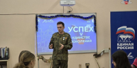 Химчане проверили знание Конституции - АО Химки-СМИ
