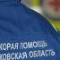 Могли взорваться патроны: новые подробности о ЧП в Химках - Regions.Ru