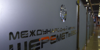 Дорога в сказку начинается в аэропорту: Шереметьево встретил детей, прилетевших на Кремлевскую елку - Regions.Ru