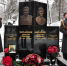 Память генерал-лейтенанта Д.И. Михайлика почтили в Академии - Академия МЧС