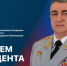 День студента - Академия МЧС