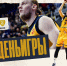 ДЕНЬ ИГРЫ 9 марта, 18:00. «Купол-Родники» — «Химки» - БК Химки