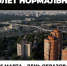 26 марта - День образования Химок - АО Химки-СМИ