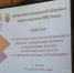 На базе Академии прошел межведомственный семинар по вопросам гражданской обороны - Академия МЧС