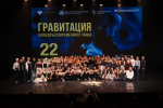 III конференция МГИК о современном танце вышла на новый уровень
