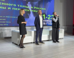 III конференция МГИК о современном танце вышла на новый уровень